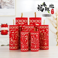 春節裝飾過年福字鞭炮擺件新年商場店鋪櫥窗美陳堆頭場景布置