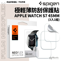 Spigen sgp Film NeoFlex 極輕薄 防刮 保護貼 三入一組 Apple Watch 7 45 mm【APP下單最高22%點數回饋】