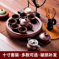 中式茶具套裝潮汕功夫茶具 泡茶器家用茶壺茶杯 宜興紫砂茶盤套裝