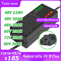 สายชาร์จจักรยานไฟฟ้า 48v/60v/72v 20AH 30AH เครื่องชาร์จจักรยานไฟฟ้า เครื่องชาร์จแบตเตอรี่รถยนต์ไฟฟ้า