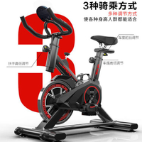 免運 健身車 健知美Q7標配款動感單車家用健身車超靜音室內鍛煉健身器材腳踏車踏步機