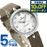 Omega 歐米茄 瑞士頂級腕 時計 デビル プレステージ デュードロップ 27mm ダイヤモンド 424.18.27.60.52.001 女錶 女用 OMEGA 手錶 品牌 新品 記念品