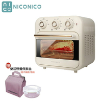 【贈樂活野餐保鮮盒】NICONICO  16L多功能氣炸烤箱｜氣炸鍋 NI-GB2307