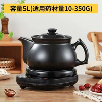 中藥電煎壺煎藥壺全自動熬藥養生壺中藥煮藥壺家用電藥煲藥罐