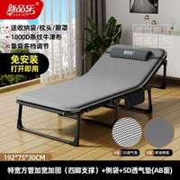 全城熱賣 - 折疊床單人午休床辦公室午睡神器簡易行軍躺椅便攜家用醫院陪護床特寬74寬【雙杆支撐床架】條紋黑色+透氣墊