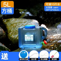 戶外水桶家用儲水用車載帶水龍頭蓄水大容量裝水飲水蒸餾水箱飲用