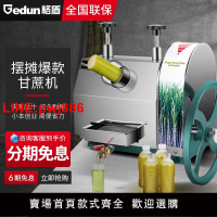 {台灣公司 可開發票}格盾手摇甘蔗机商用台式手动甘蔗榨汁机甘蔗原汁压榨机不锈钢机身