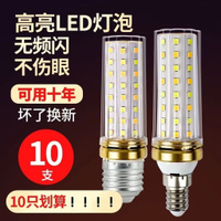 年有壞免費不啊全光譜燈泡led燈泡Ra97高顯指無頻閃E27320LPS 公司貨 快速寄出