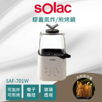 【Solac】迷你空氣烤炸鍋SAF-701W 