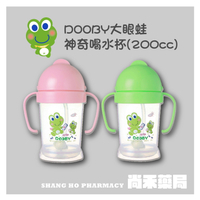 DOOBY大眼蛙 - 神奇喝水杯200cc ( 粉/綠)