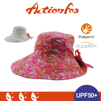 【ActionFox 挪威 抗UV透氣雙面遮陽帽《夾花玫紅》】631-4190/UPF50+/吸汗快乾//圓盤帽/遮陽帽