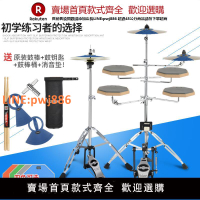 【高品質 超低價】啞鼓套裝架子鼓五鼓組啞鼓墊練習器爵士鼓打擊板踩镲底鼓地踩錘