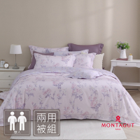 MONTAGUT-柔雅紫薇-300織紗高密度精梳棉兩用被床包組(雙人)