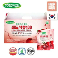 韓國進口 TOTOWON 100%紅石榴汁  (熱賣缺貨中)