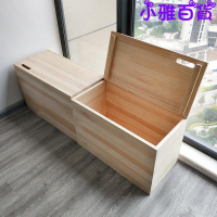 木箱儲物箱收納箱可坐凳多功能實木箱子拼床榻榻米盒子整理箱定制