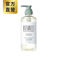 BOTANIST 植物性洗髮精(彈潤蓬鬆)牡丹&amp;橙花490ml｜瘋加碼★滿額再享折扣