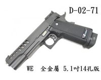 【翔準軍品AOG】【台灣製WE偉益瓦斯手槍 黑14孔版 】WE HI-CAPA 5.1吋龍 全金屬精裝版 D-02-71