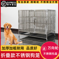 【台灣公司可開發票】不銹鋼狗籠大型中型犬狗籠子室內小型折疊帶廁所寵物金毛單層狗窩
