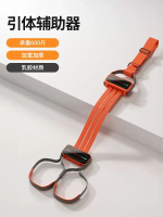 單槓引體向上助力帶可調節訓練輔助帶彈力帶男女室內家用健身器材