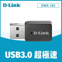 D-Link DWA-183 AC1200 MU-MIMO 雙頻USB 3.0 無線網路卡