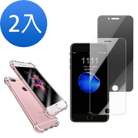 iPhone7 8Plus 9H玻璃鋼化膜手機保護貼 透明 防窺 買保護貼送手機殼