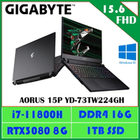 GIGABYTE AORUS 15P YD-73TW224GH 技嘉旗艦電競筆電/i7-11800H/RTX3080 8G/16G/1TB PCIe/15.6吋 240Hz FHD/W10/AORUS RGB Fusion 單點全彩背光鍵盤/台灣製造/附原廠包包