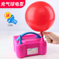 電動打氣筒吹氣球機充氣工具便攜式自動打氣機雙孔出氣婚房氦氣