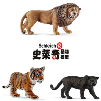 【Fun心玩】SH14726/30/74 正版 Schleich 史萊奇動物 模型 (新)獅子 小老虎 黑豹 動物