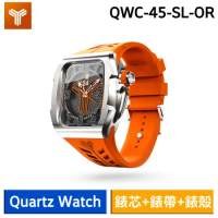 【Y24】Quartz Watch 45mm 手錶 石英錶芯 含錶殼 QWC-45-SL-OR (橘/銀)