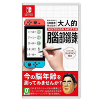 現貨供應中 中文版 [普遍級]  NS 腦科學專家 川島隆太博士監修 大人的 Nintendo Switch 腦部鍛鍊