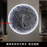 【台灣公司 超低價】3D立體浮雕月球燈壁燈網紅餐廳酒吧壁掛背景墻裝飾圓形月亮壁畫燈