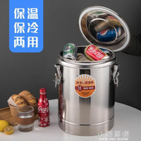 商用不銹鋼保溫桶超長保溫飯桶大容量冰豆漿奶茶桶涼茶水桶CY 【麥田印象】
