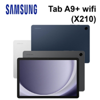 SAMSUNG三星 Tab A9+ (4G+64G) 11吋 平板電腦 (X210/ WiFi)【APP下單4%點數回饋】