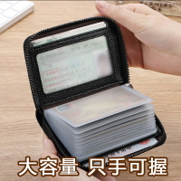 信用卡夾 卡片包 皮質卡包男防消磁卡夾小巧防盜刷套信用證件卡片包大容量女卡套『my0814』