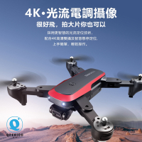 4K高清雙攝像頭遙控空拍機 四驅式可折疊遙控飛機 360度翻滾航拍機 持久續航可折疊 兒童航拍器玩具 空拍機 航拍器 無人機