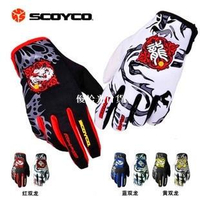 Scoyco賽羽部品競技越野手套摩托車機車騎行手套賽車防滑防摔手套[領邦五金配件]