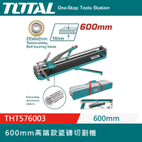 【TOTAL】600mm進階款磁磚切台 THT576003(雙管 培林迴轉刃 磁磚切割機 手動 地磚推刀 磁磚拉刀)