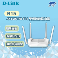 【D-Link】昌運監視器 D-LINK 友訊 R15 AX1500 Wi-Fi 6 雙頻無線路由器