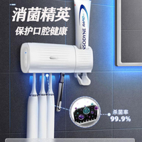 牙刷消毒器 簡約智能電動牙刷消毒器紫外線殺菌免插電掛吸壁式衛生間置物架 快速出貨