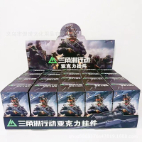 Hàng chơi của Delta Force, hộp bí ẩn, mô hình acrylic màu đỏ, thiết bị, móc khóa, mặt dây chuyền cho