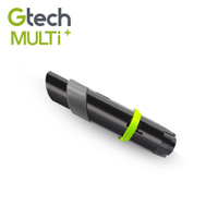 英國 Gtech 小綠 Multi Plus 原廠專用伸縮軟管 適用ATF012 / MK2