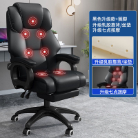 Computer Chair Home Gaming Chair Executive Chair Reclining Lazy Business Comfortable Modern Classic Manager Office Chair