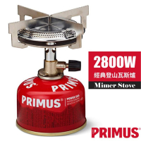 瑞典PRIMUS Mimer 2800W 經典防風型登山攻頂爐(僅227g).蜘蛛爐.飛蝶爐_224394