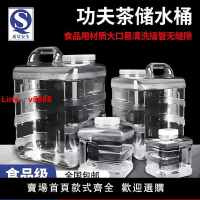 【台灣公司保固】拜杰純凈水桶空桶家用功夫茶臺專用礦泉水桶儲水桶食品級pc飲水桶