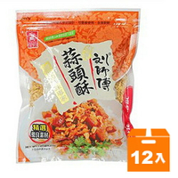 日正 劉師傅蒜頭酥 120g (12包)/箱【康鄰超市】