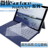 Janpanese layout For Microsoft Surface Pro X Pro 7 Plus Surface Pro 7 6 | Surface Pro 5 Pro 4 12.3” TPU Keyboard Skin Cover