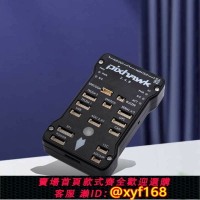 【可開發票】Pixhawk2.4.8開源無人機主控板四軸飛行器開發控制板PX4 32位GPS