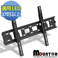 【HE Mountor】MOUNTOR 固定式角度壁掛架/電視架-適用37吋以上LED(ML6040)