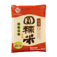 【米屋】嚴選圓糯米 600gx12包(#糯米 #圓糯)