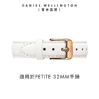 Daniel Wellington DW 錶帶 Petite Bondi 14mm純真白真皮錶帶-玫瑰金 DW00200161